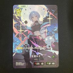 PSA10】 メガルチャブルex (MA) {229/193} [M2a/MEGAドリームex] [MEGA