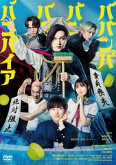 新品未開封☆ 松尾嘉代主演 密会の宿シリーズ コレクターズDVD [DVD