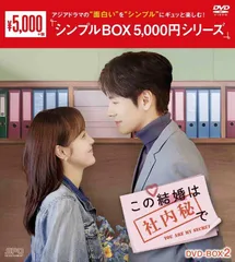 2026年最新】ゼロ婚恋はプロポーズのあとでの人気アイテム - メルカリ