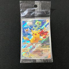Y*N様 ピカチュウ：パッケージ版『ポケットモンスター スカーレット