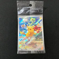 極美品】未開封ピカチュウSV 早期特典 4枚セット 未開封】ピカチュウ