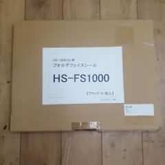 タカラベルモント　フォルテフェイスシール10枚セット　新品・未使用品のサムネイル