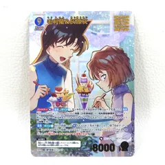 毛利蘭&灰原哀 B07001P[MRP] 名探偵コナンカードゲーム 中古品(080)