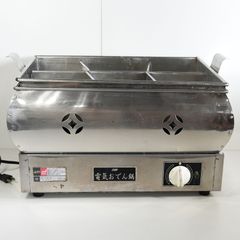 YOSHIKIN 肉まんスチーマー SMD-545W 本体 YOSHIKIN 肉まんスチーマー SMD-545W 本体 - メルカリ