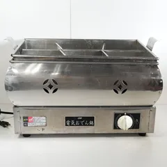 [IM] 動作確認済　EBM(江部松商事)　電気おでん鍋　現状品　※木製フタ欠品のサムネイル