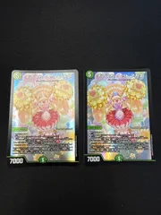 2026年最新】チアスカーレットアカネの人気アイテム - メルカリ