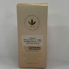 ビーバンジョア 薬用UV美白エッセンシャルベース 52ml 日焼け止め 化粧