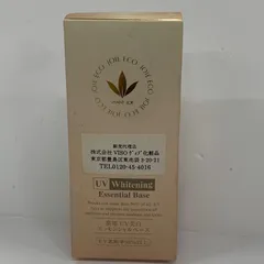 M5018 VIVANT JOIE ビーバンジョア 薬用UV美白エッセンシャルベース 日焼け止め 52mlのサムネイル
