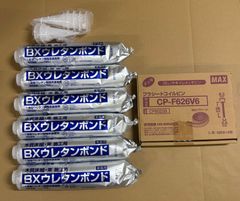 ☆パナロック二液型 アクリルウレタン塗料☆ 088-1120 1kg - メルカリ