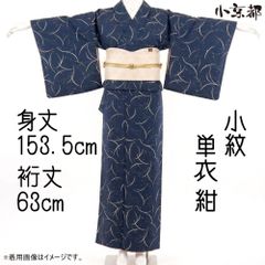 夏着物】 絽 小紋 紺色 草花 涼しげな透け感 フルセット - メルカリ