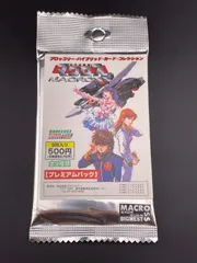 2026年最新】ブロッコリーハイブリッドカードコレクションの人気