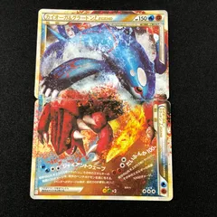 [七重浜店56-5-080616] カイオーガ＆グラードンＬＥＧＥＮＤ ☆ 070/080,071/080のサムネイル