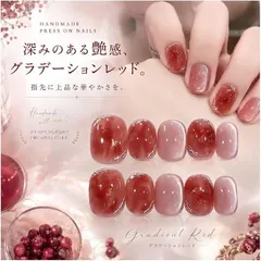 Liberte555 ネイルチップ ベリーショート 短め つけ爪 ハンドメイド 手作り nail tips シンプル 可愛い (グラデーションレッド,  XS)のサムネイル