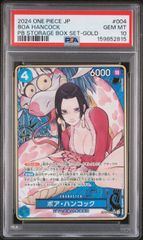 PSA10】ウタ(SR☆){緑}〈ST16-001〉[金コンパス/プレミアムブースター
