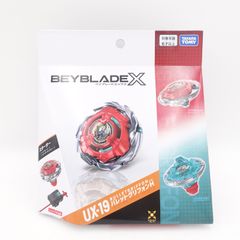 新品未開封】ベイブレードX UX-19 バレットグリフォンH - メルカリ