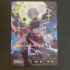 PSA10】 メガルチャブルex (MA) {229/193} [M2a/MEGAドリームex] [MEGA