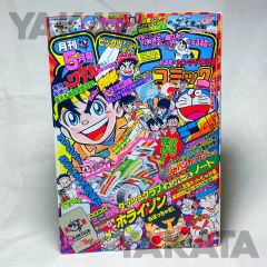 コミックボックスジュニア 1985年2月14号 comic box jr 14 - メルカリ