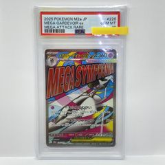 PSA10 メガサーナイトex MA ハイクラスパック MEGAドリームex - メルカリ