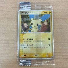 ルクシオ LV.19 040/DP-P meijiチョコレート 明治チョコ 非売品 未開封