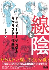 極限芸術 死刑囚は描く クシノテラス 椹木野衣 - メルカリ
