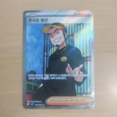 w*a様 ポケモンカード 中国語版限定 青木 アオキ SAR - メルカリ w*a様 ポケモンカード 中国語版限定 青木 アオキ SAR - メルカリ