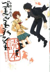 ③□全10巻□文庫版□小野不由美悪霊シリーズ□全8巻+ゴーストハント
