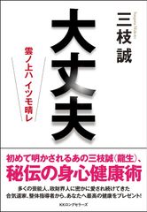 りの様専用:三浦春馬さん 女性自身・月刊デ・ビュー - メルカリ