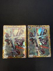 デュエルマスターズ ZEROの革命 ブラックアウト 金トレ2枚セット