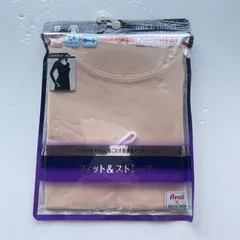 しまむら アベイル FIBERHEAT ファイバーヒート anti-label ウォームインナー 8分袖 ワイドネック Sサイズ ベージュ レディース 未開封のサムネイル