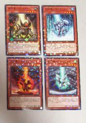 XYZシリーズ プリズマ4種セット - メルカリ