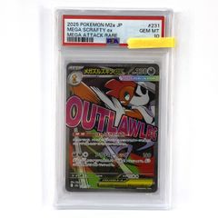 PSA10 メガズルズキンex MA 231/193 PSA10 メガズルズキンex 231/193 MA - メルカリ