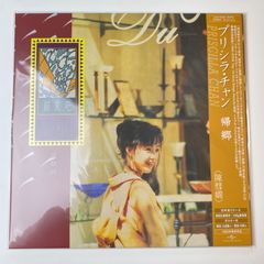 新品・未開封】tuki. 15 完全生産限定盤 カラーバイナル 2LP アナログ