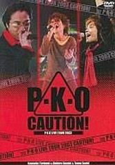 cacao 単独ライブ conte peace DVD 新品未開封 - メルカリ
