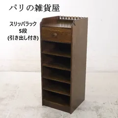 2026年最新】インテルナ南條の人気アイテム - メルカリ