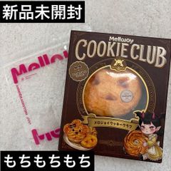 Mellojoy メロジョイ クッキークラブ スイートハート もちもちも