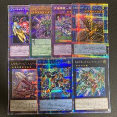 g*9様 遊戯王 まとめ売り スーパーレア以上 大量まとめ売りSR以上 キラ