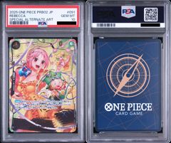 PSA10】ワンピースカードゲーム ヒロインズエディション コアラ SP SR
