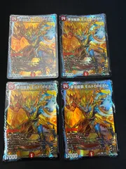 2026年最新】夢双龍覇 モルトDREAMの人気アイテム - メルカリ