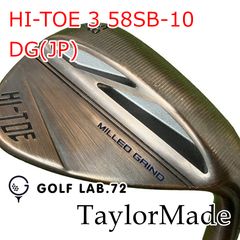 テーラーメイドHI-TOE ウェッジ 2本セット 52 58 DG200S - メルカリ