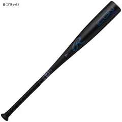 2026年最新】Rawlings 野球 バットの人気アイテム - メルカリ