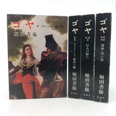全巻セット】 新・平家物語 全1～16巻 吉川英治文庫 講談社 2606Sta60