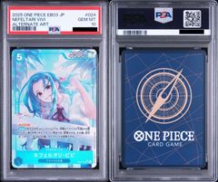 PSA10】ワンピースカードゲーム ヒロインズエディション ニコ・ロビン