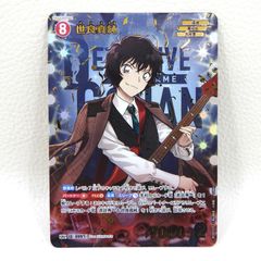 名探偵コナンカード 世良真純SRP [0997] 疾風の煌めき - メルカリ