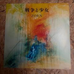 ZORN 武道館 レコード 戦争と少女 武道館ライブ限定品 - メルカリ