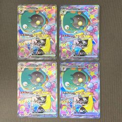 美品】ナンジャモSAR ハラバリーexSAR カナリィSAR 3枚セット - メルカリ