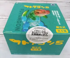 フトアゴン5 ボックストイ版 ４種 コンプリートボックスのサムネイル