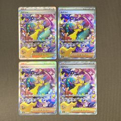 即購入⚪︎2枚セット　【美品】ミュウ AR S12a VSTARユニバース ミュウ AR S12a VSTARユニバース 183/172 3枚セット - メルカリ