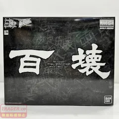07w1863★ MG 1/100 HYAKU-SHIKI CRUSH 百式壊 MSR-00100CR ガンダムビルドダイバーズ プラモデル 未組立【中古品】のサムネイル