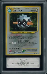 2026年最新】ポケモンカード 旧裏 フォレトスの人気アイテム - メルカリ