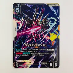 2026年最新】ジャスティスガンダム LR+の人気アイテム - メルカリ